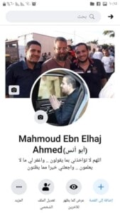 فيس بوك | تحميل تطبيق التواصل الاجتماعي facebook 5 فيس بوك الصفحة الشخصية