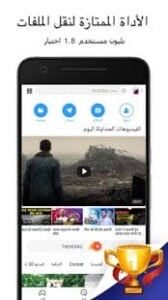 تطبيق شير ات أداة الممتازة لنقل الملفات