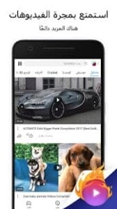 شير ات | تحميل تطبيق نقل ومشاركة الملفات SHAREit 14 استمتع بمشاهدة الاف الفيديوهات