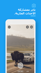 شاهد الاحداث الجارية الان علي تويتر