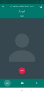 واتساب | تحميل تطبيق التواصل الاجتماعي WhatsApp 7 اجراء اتصال تطبيق واتساب