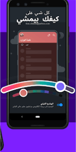 ياهوو ميل | تحميل تطبيق البريد الالكتروني Yahoo Mail 7 ميل ياهوو متعدد الالوان