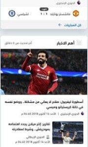 yallakora evry match