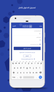 al rajhi bank&rlm; login