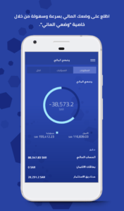 al rajhi bank&rlm; payment statement