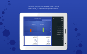 al rajhi bank&rlm; your account app