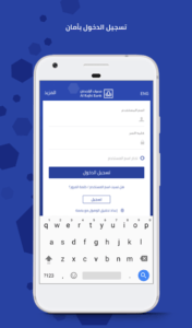 al rajhi bank‏ login