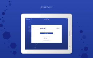 al rajhi bank‏ login app