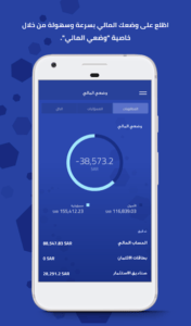al rajhi bank‏ payment statement