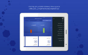 al rajhi bank‏ your account app
