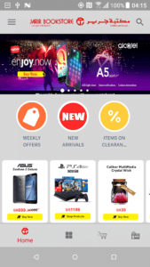 تطبيق جرير الصفحه الرئيسيه