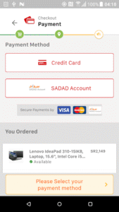 تطبيق جرير طرق الدفع