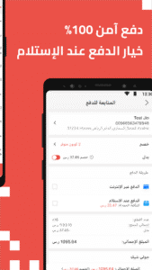 jollychic safe payment