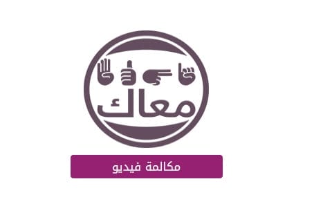 رقم خدمة عملاء WE | الدعم الفني وي 2022