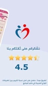 mawada&rlm; top rate