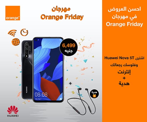 عروض اورانج | عرض Huawei Nova 5T