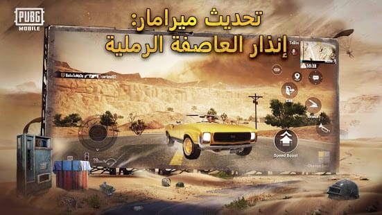 pubg mobile&rlm; 3asefa