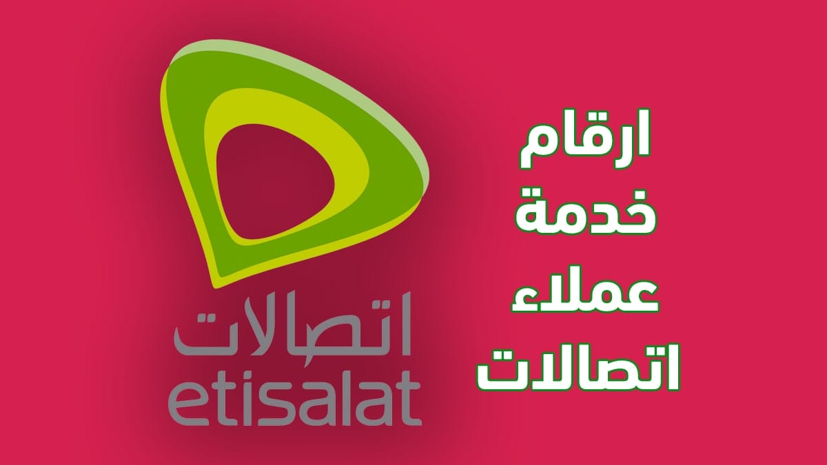 Wie lautet die Kundendienstnummer von Etisalat?