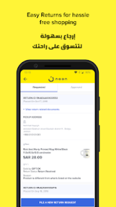 مع تطبيق نون  يمكنك ارجاع المنتجات خلال 15 يوم