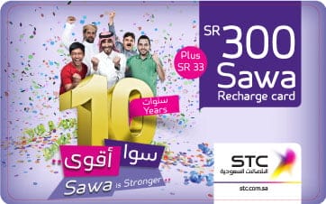 عروض سوا مكالمات ونت وأسعار وتفاصيل باقات سوا STC 2022 2 عروض سوا مكالمات ونت وأسعار وتفاصيل باقات سوا STC 2022