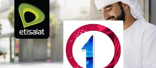 خصائص خط كنترول الاتصالات الجديد