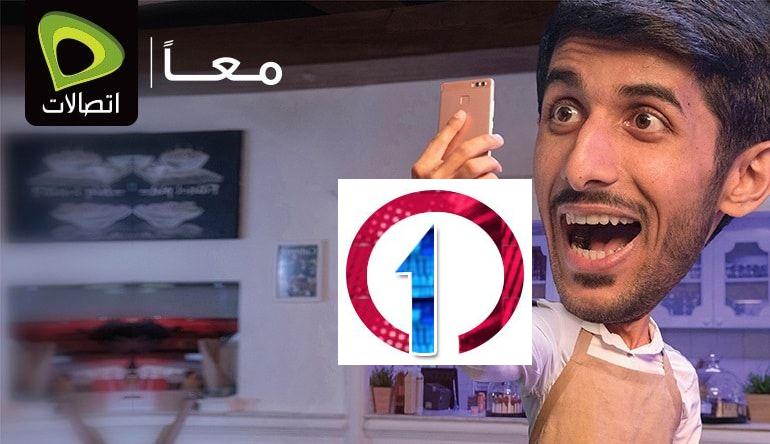 اتصالات الامارات | تفاصيل الباقات المدفوعة مقدماً واصل WaselGo 3 مزايا خط Wasel المدفوع مقدمًا