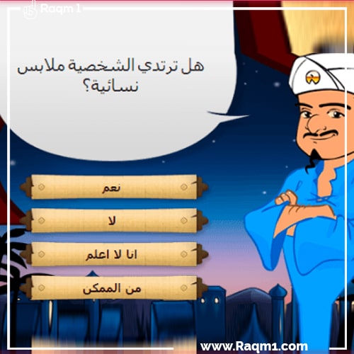 مميزات تحميل لعبة المارد الازرق للكمبيوتر