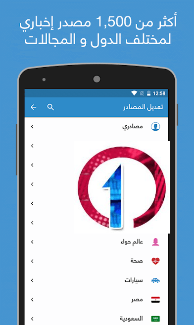 nabd 1500 agency news