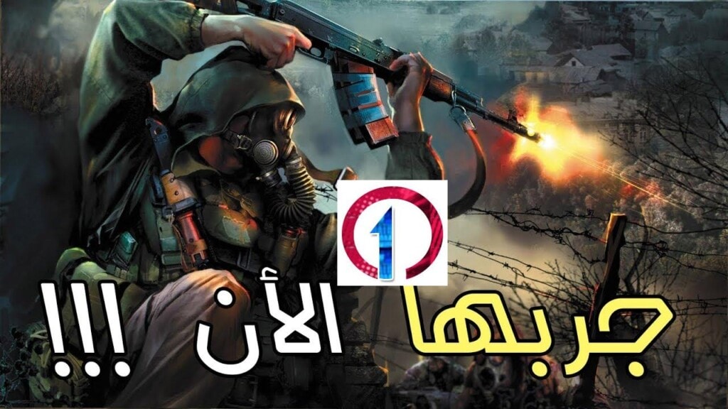 أفضل ألعاب الاستراتيجية 2021 2 أفضل ألعاب الاستراتيجية 2021