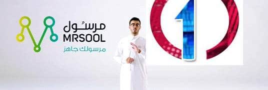 تطبيق مرسول واجهه مستخدم بسيطة