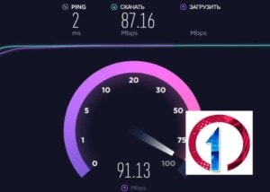 برنامج قياس سرعة النت سبيد تست