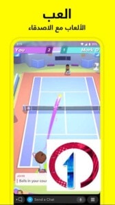 تحميل برنامج سناب شات