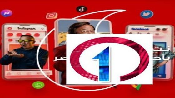 Vodafone Plus | تفاصيل باقات انترنت فودافون بلس