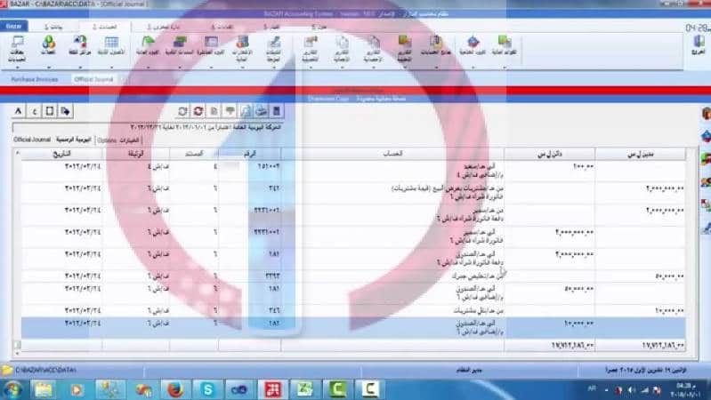 تحميل برنامج selfishnet win 7 برابط مباشر الاصدار الاخير مجانا 3 تحميل برنامج selfishnet win 7