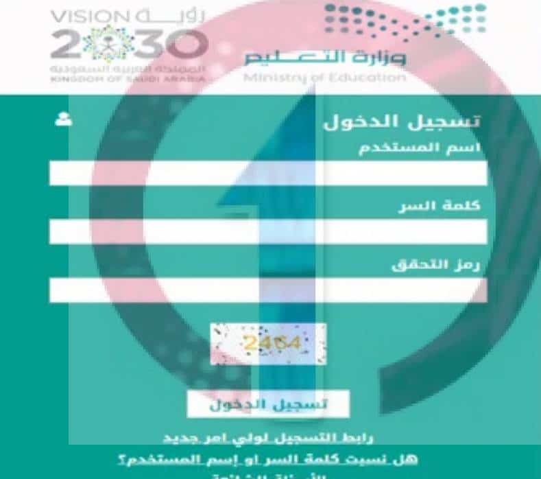 نظام نور