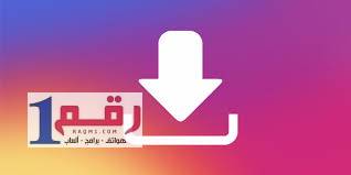 برنامج تحميل فيديو من أي موقع 4 برنامج تحميل فيديو من أي موقع2