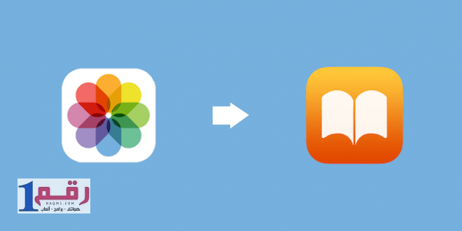 برنامج تحويل الصور الى pdf