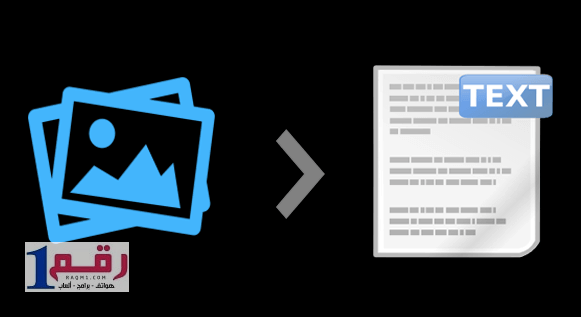 برنامج تحويل الصور الى pdf 