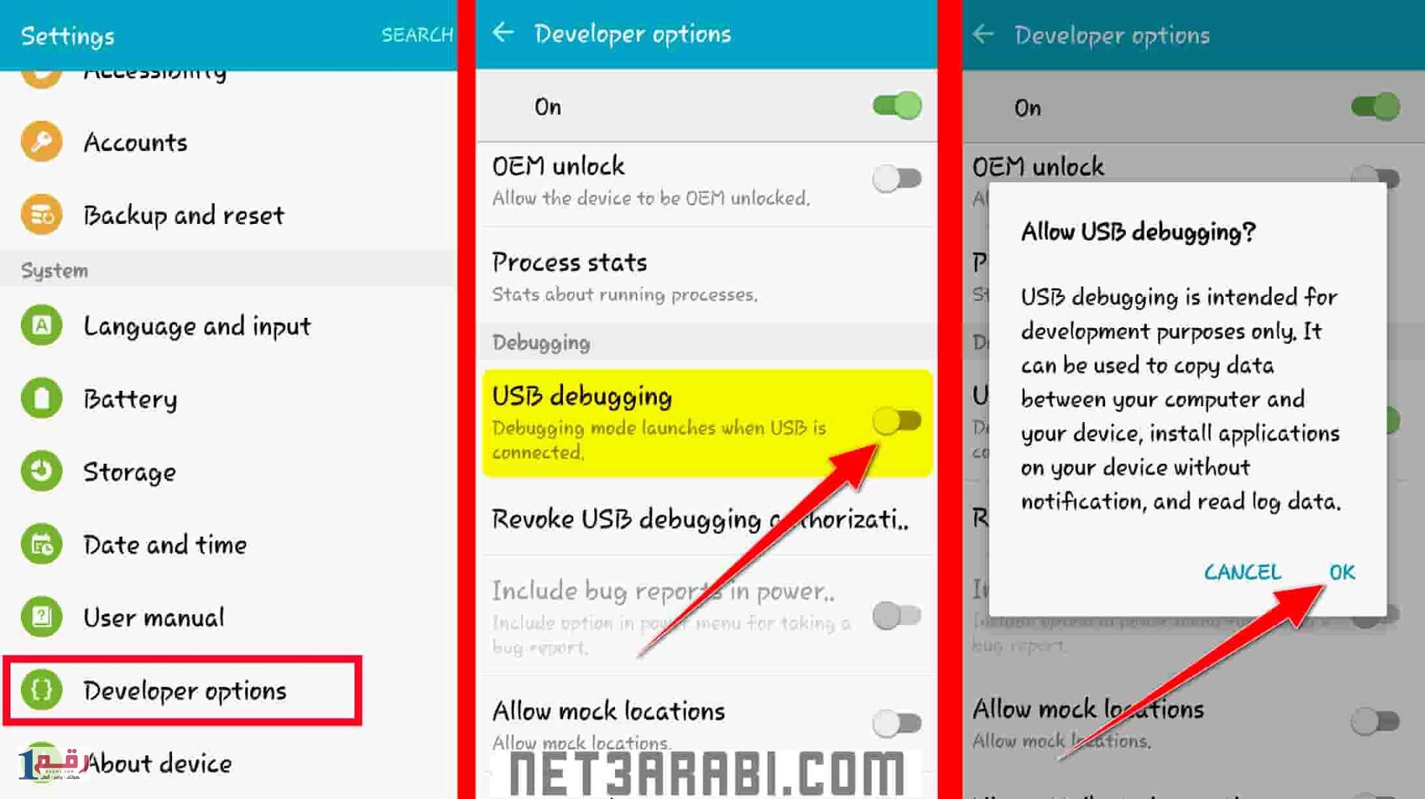 برنامج توصيل موبايل سامسونج بالكمبيوتر بالكابل 4 برنامج توصيل موبايل سامسونج بالكمبيوتر بالكابل