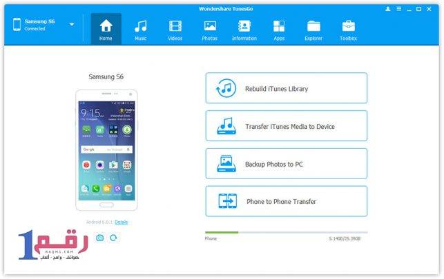 برنامج توصيل موبايل سامسونج بالكمبيوتر بالكابل 3 برنامج توصيل موبايل سامسونج بالكمبيوتر بالكابل