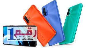 سعر ومواصفات هاتف Xiaomi Redmi 9T مميزات وعيوب وريفيو 2 سعر هاتف Xiaomi Redmi 9T