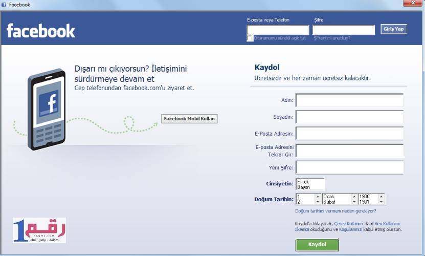 تحميل فيسبوك للكمبيوتر