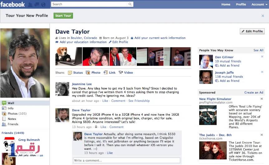 تحميل فيسبوك للكمبيوتر