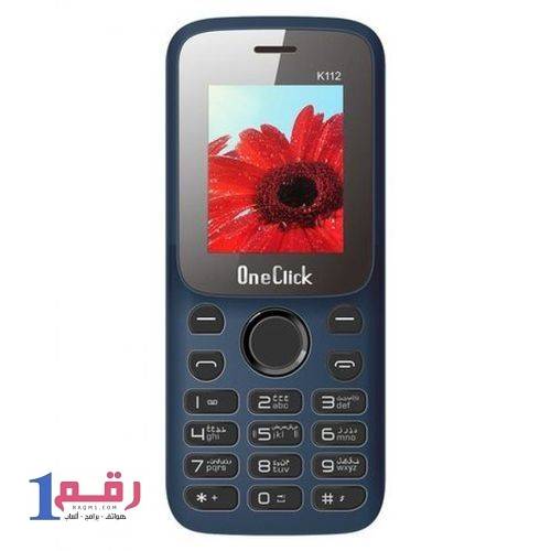 جوال بدون كاميرا نظام اندرويد