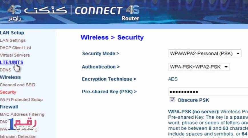فتح تشفير راوتر موبايلي الفورجي wltfqq-124gn