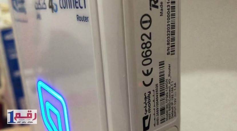 فتح تشفير راوتر موبايلي الفورجي wltfqq-124gn