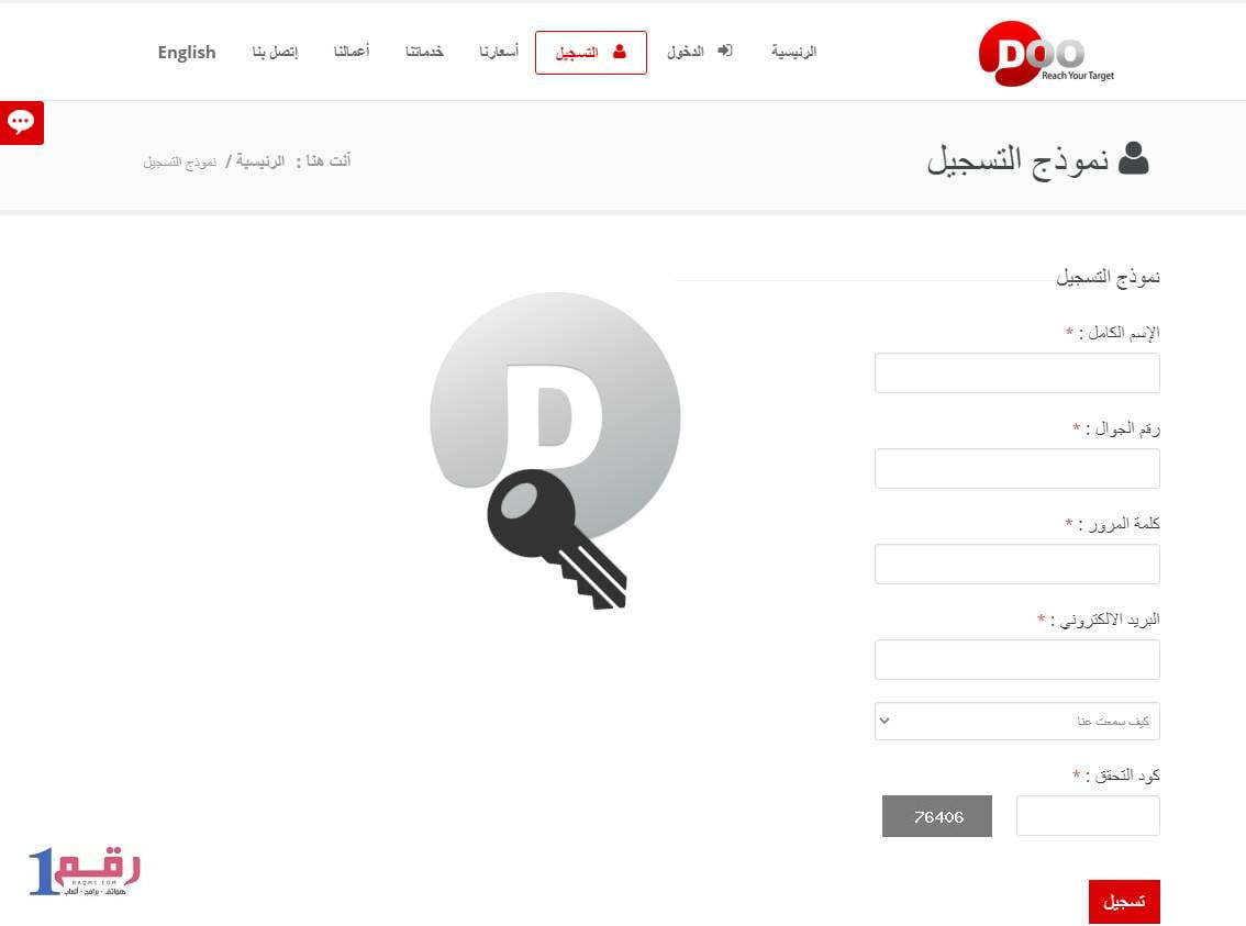 موبايلي لرسائل الجوال للحلول المتكاملة