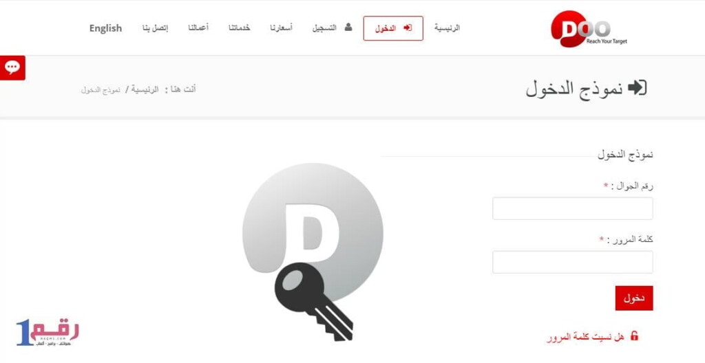 موبايلي لرسائل الجوال للحلول المتكاملة خدمات مميزة ورائعة 2021 4 موبايلي لرسائل الجوال للحلول المتكاملة