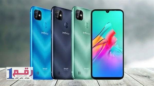 Infinix Smart HD 2021 1