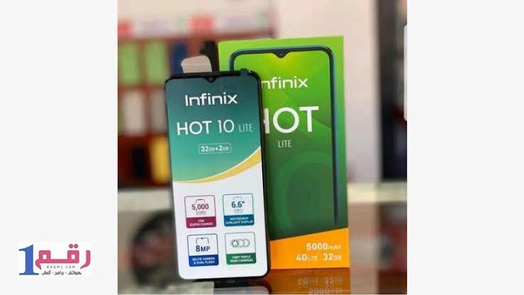سعر و مواصفات Infinix Hot 10 Lite | مميزات وعيوب انفنكس هوت 10 لايت